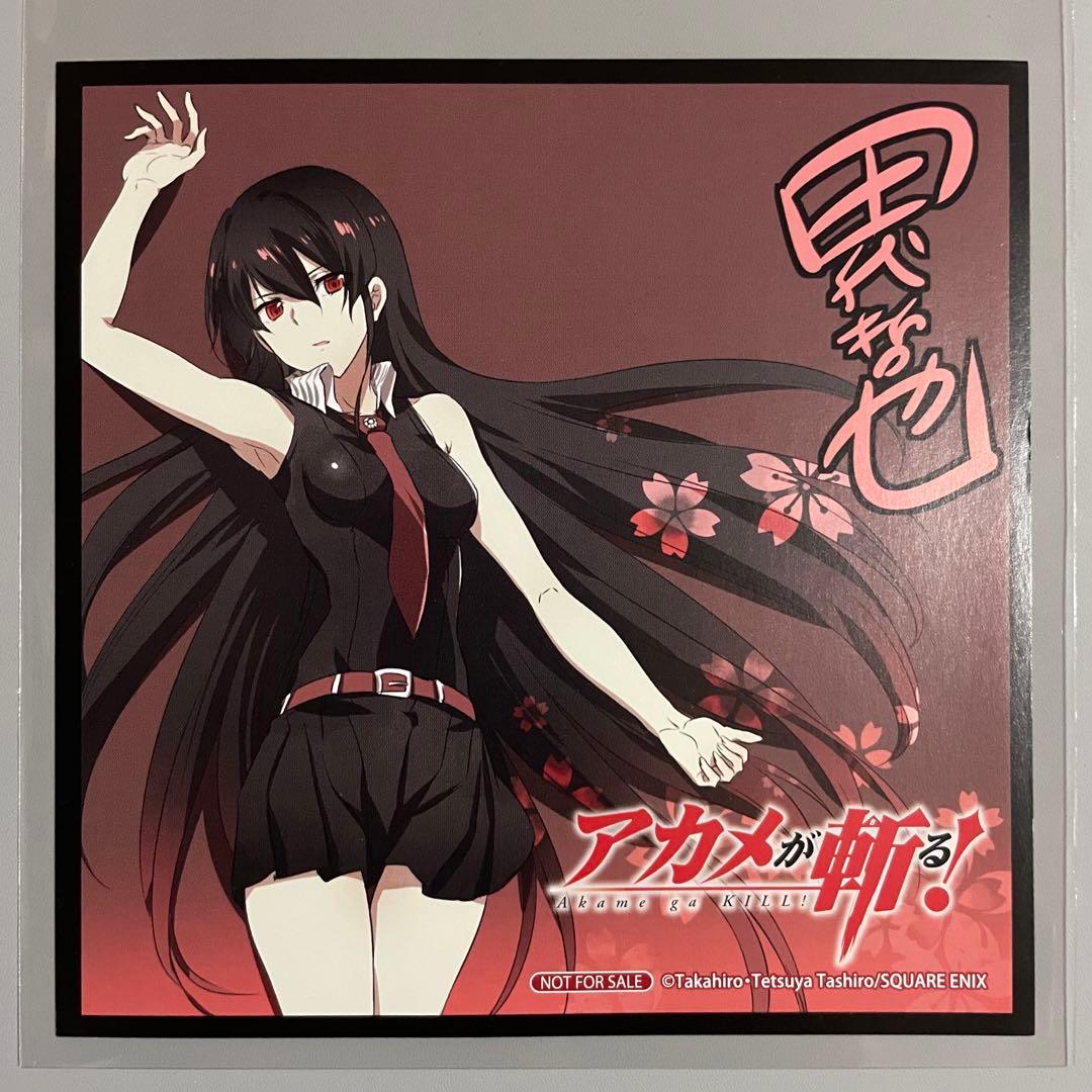 非売品】アカメが斬る！ 購入特典 イラストカード アカメ タカヒロ