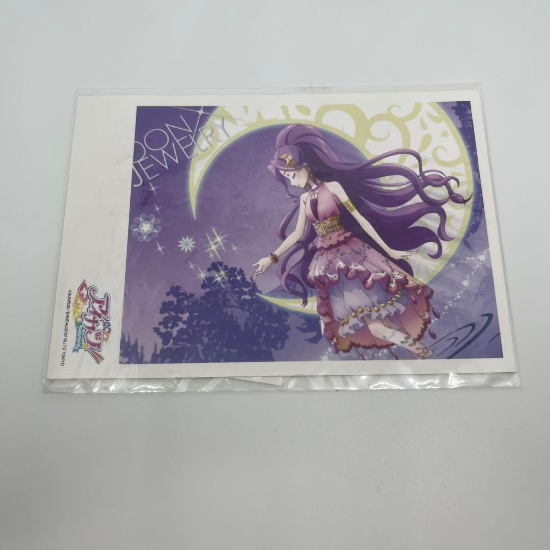 アイカツ オフィシャルストア限定 ブロマイド 星宮いちご 霧矢あおい