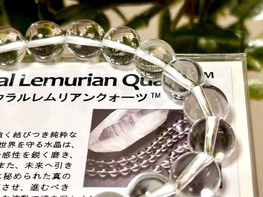 夢幻品質 永遠の愛を願う水晶の究極形態 マスターウラルレムリアンの