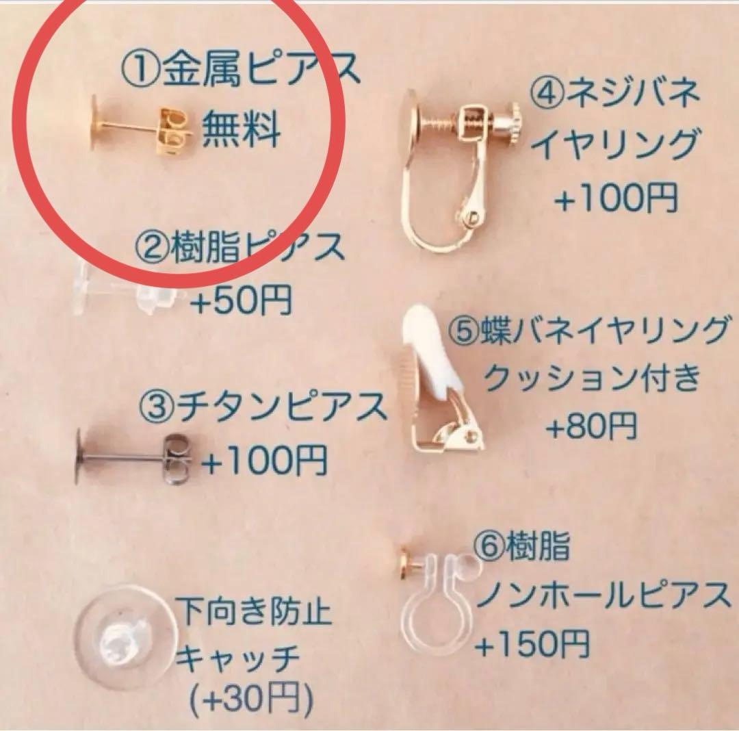 no.614 オフホワイト×マットゴールドリーフピアスイヤリング 和風 着物