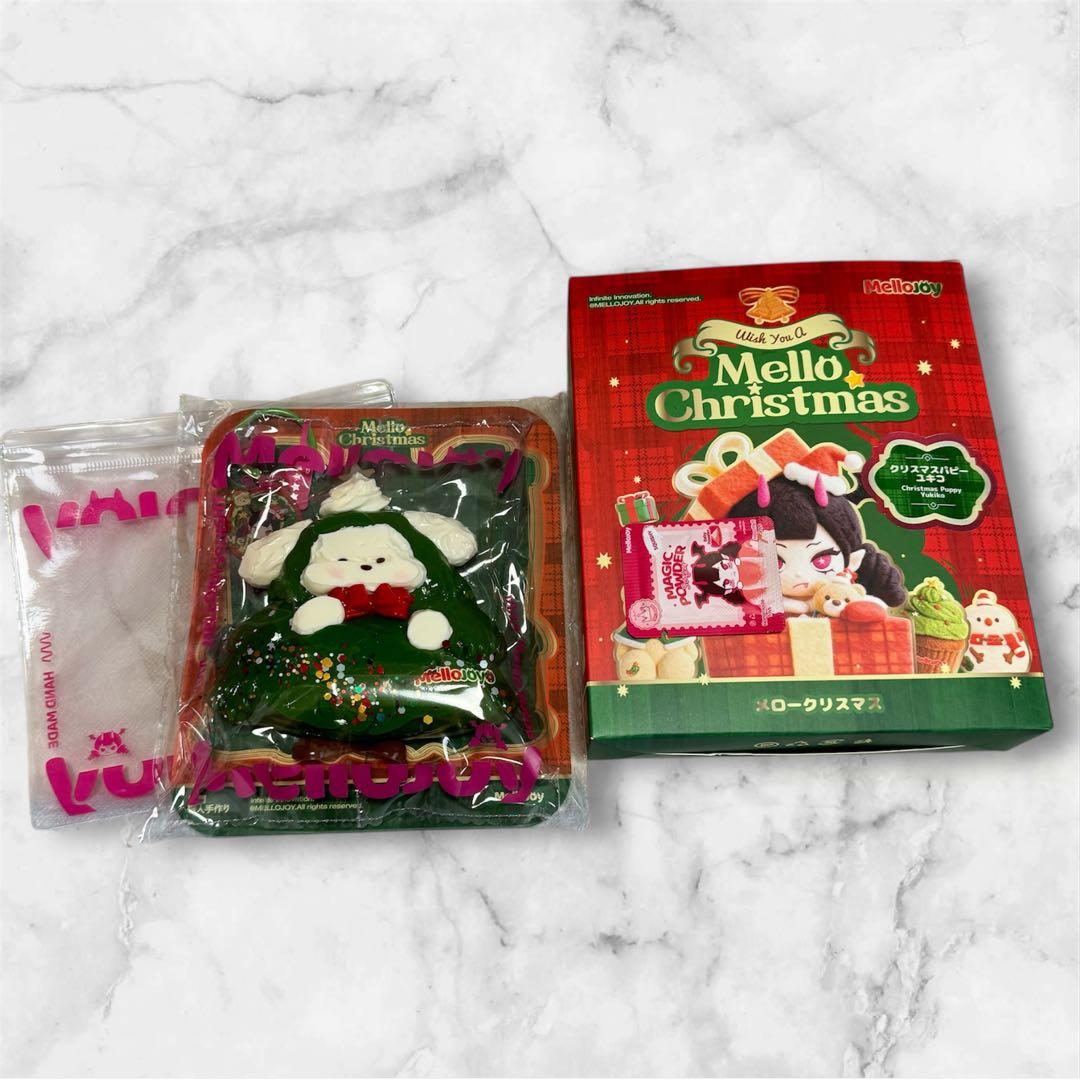 メロジョイ mellojoy クリスマスパピー ユキコ スクイーズ - メルカリ
