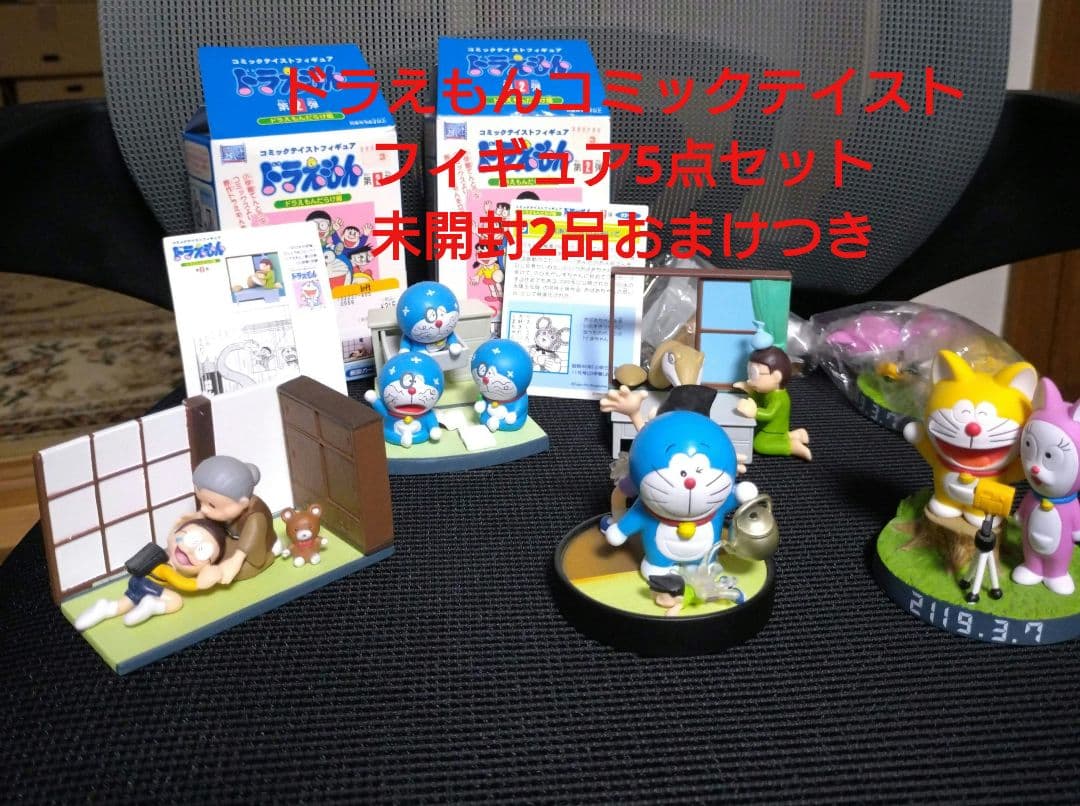 ドラえもん」コミックテイストフィギュアセット - メルカリ