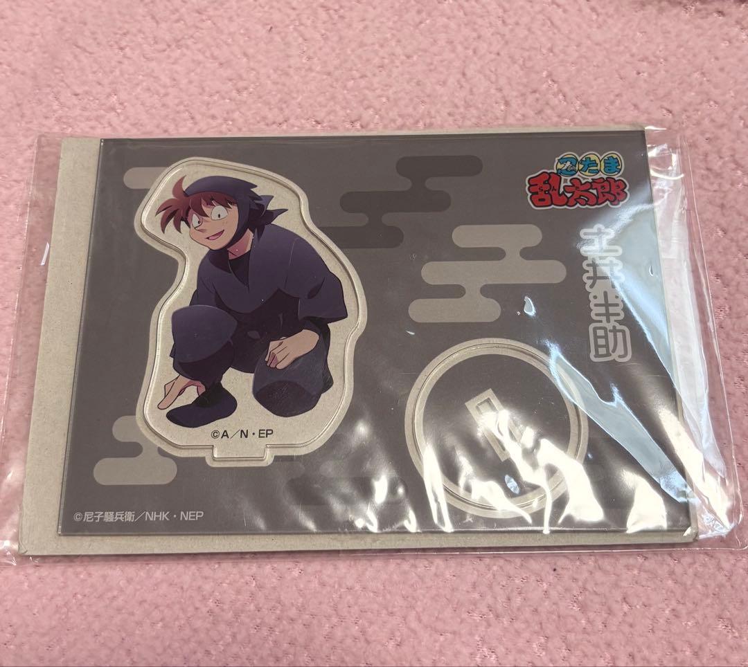 土井半助 土井先生 アクリルスタンド アクスタ 忍たま商店 - メルカリ