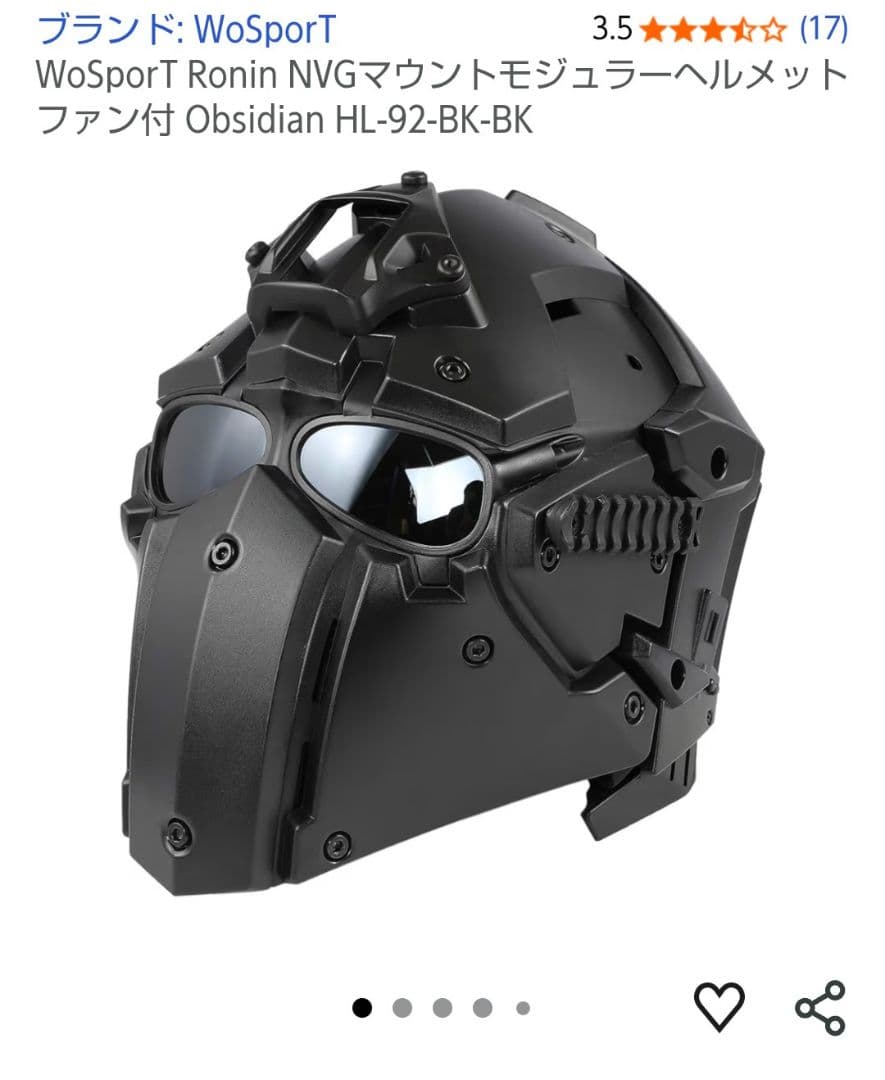 WoSportT Ronin NVGマウントモジュラーヘルメット WoSporT Ronin NVGマウントモジュラーヘルメット ファン付 Obsidian