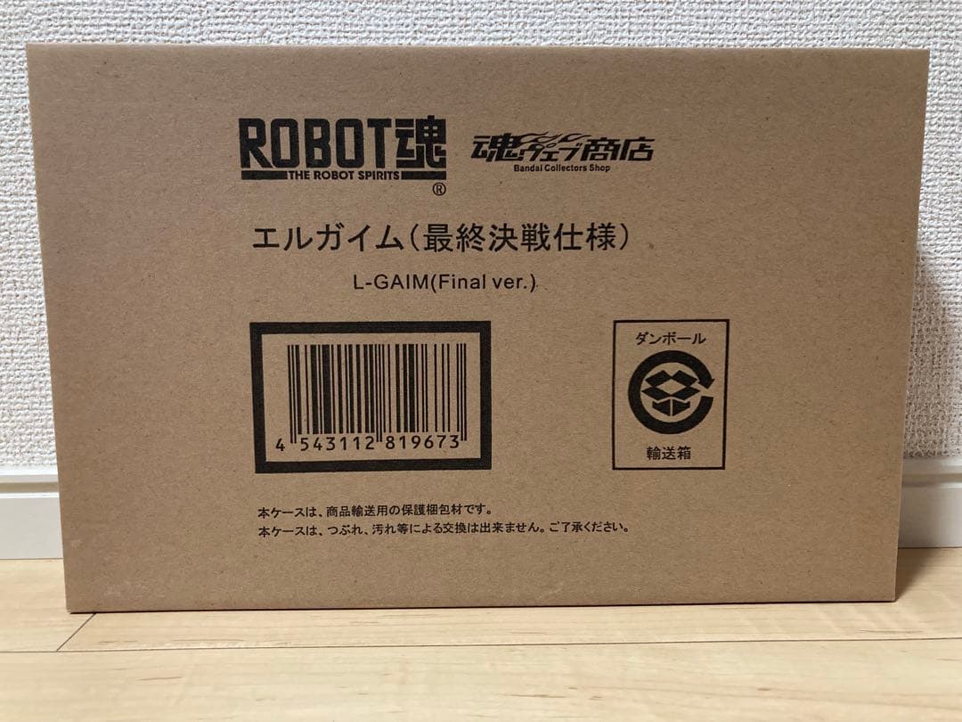 ROBOT魂 エルガイム (最終決戦仕様) ROBOT魂エルガイム最終決戦仕様レビュー