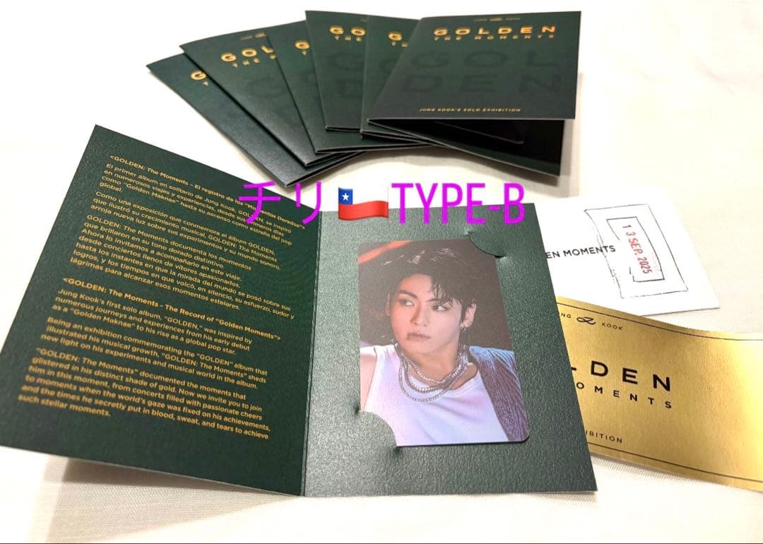 BTS⭐︎JUNGKOOK⭐︎ジョングク⭐︎GOLDEN⭐︎トレカ チリTYPE-B⭐︎⑤