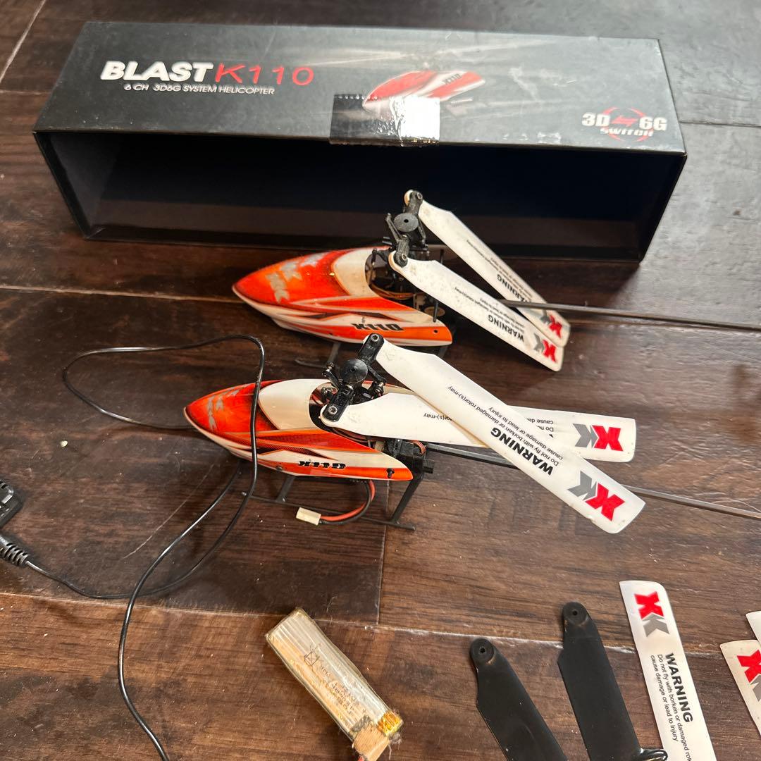 専用XK K110 ラジコンヘリ せまい」部屋でも安全！！ XK K110 初心者でもできる室内ラジコンヘリ