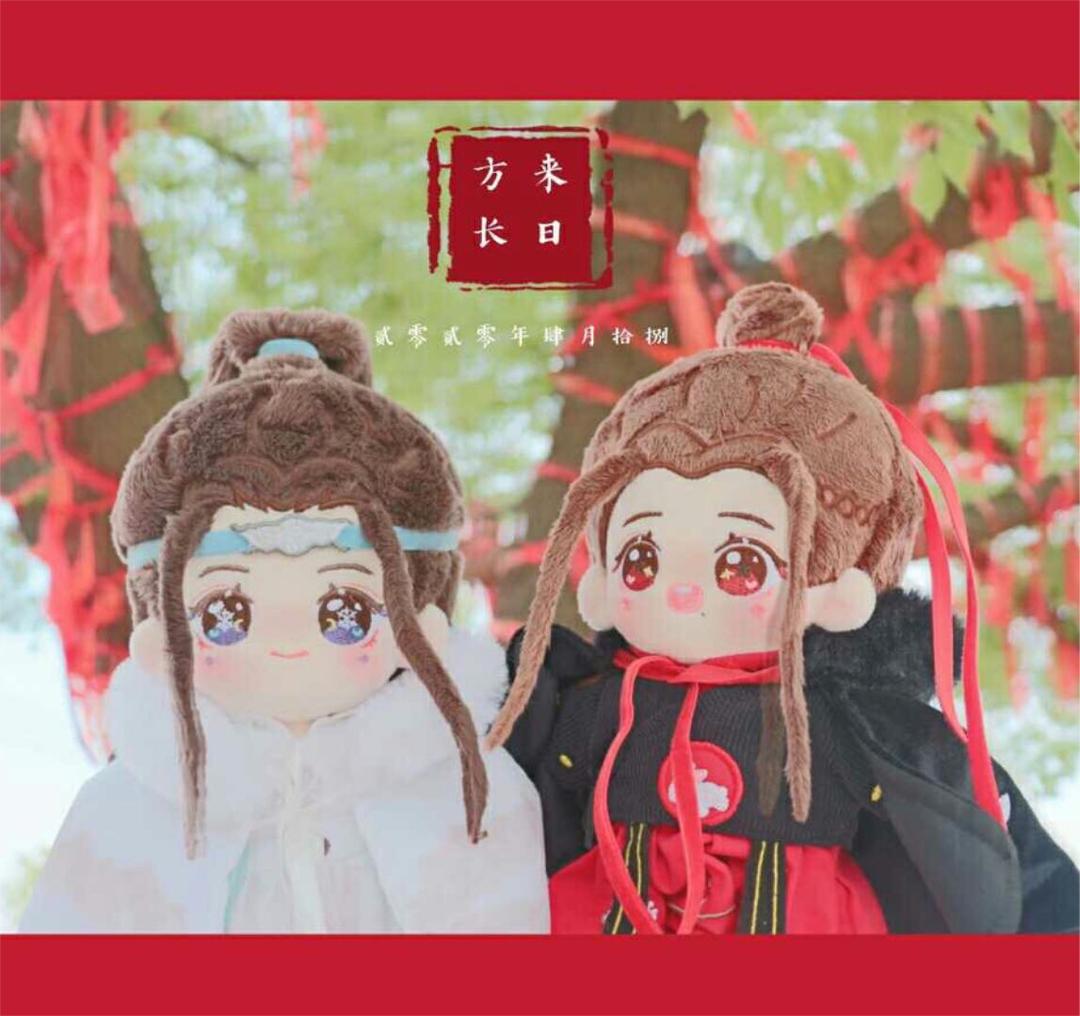 肖戰 王一博 ぬいぐるみ 忘羡2点セット