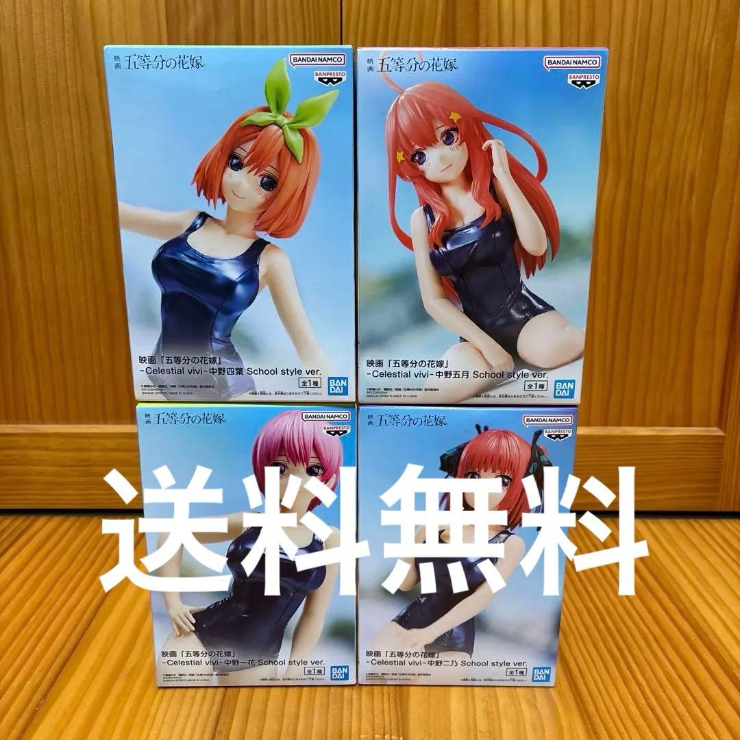 五等分の花嫁 Celestial vivi フィギュア - メルカリ