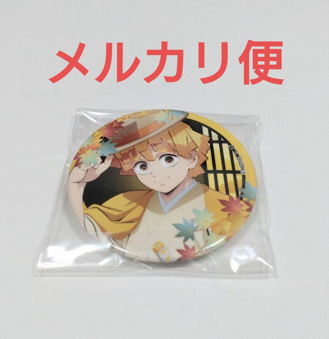 鬼滅の刃 京まふ 缶バッジ 我妻 善逸 - メルカリ