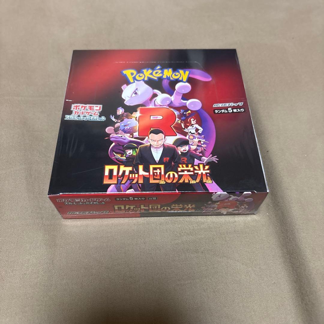 ポケモンカード　ロケット団の栄光　ボックス　シュリンク付き　未開封 Yahoo!オークション -「ロケット団の栄光 box」の落札相場・落札価格