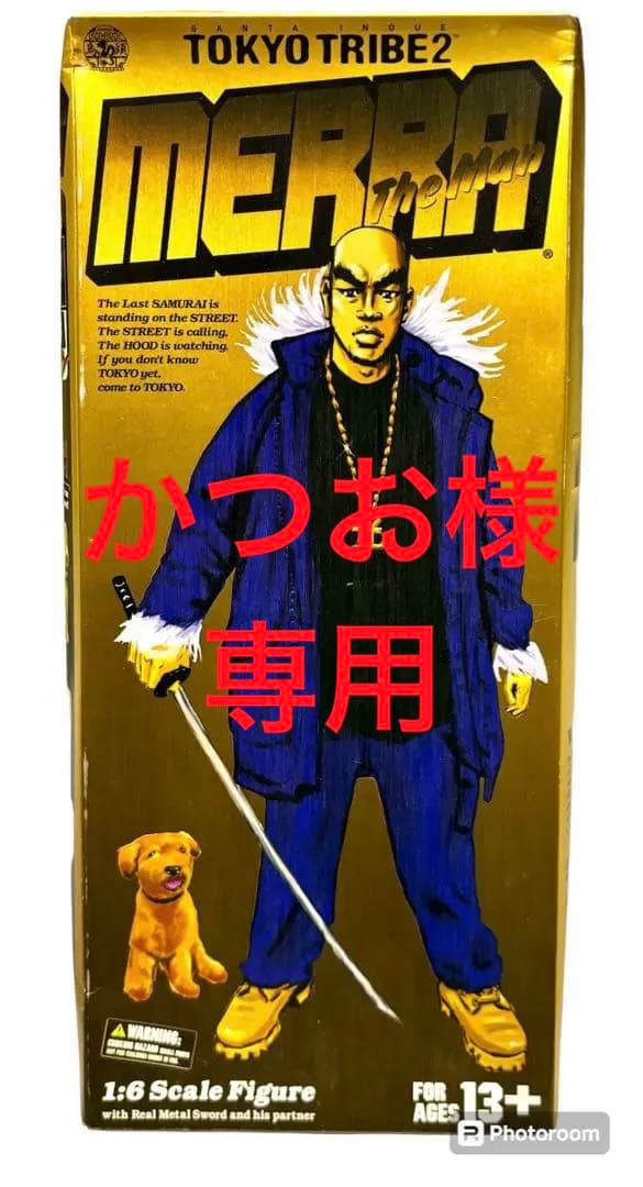 セール中】トーキョートライブ2 メラ フィギュア パーフェクトグレード