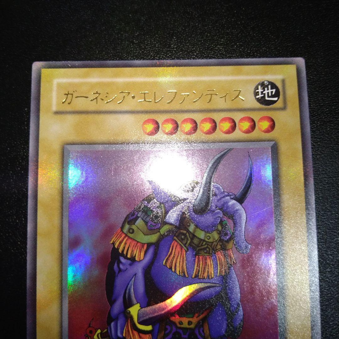 美品級】遊戯王 ガーネシアエレファンティス 2期 - メルカリ