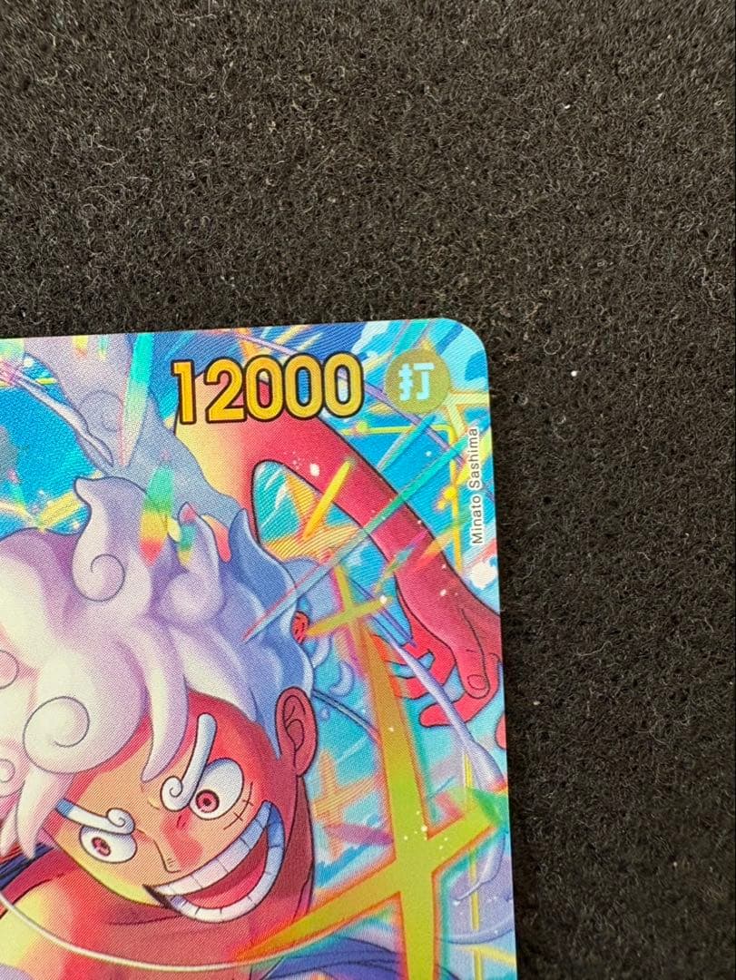 モンキー・D・ルフィ エクストラレア エッグヘッドクライシス