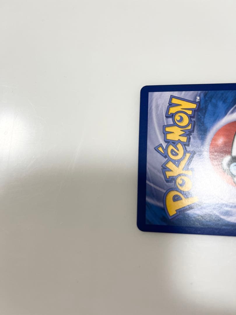 ポケモンカード韓国版コイキング151マスターボール柄《ポケカ》Pokemon