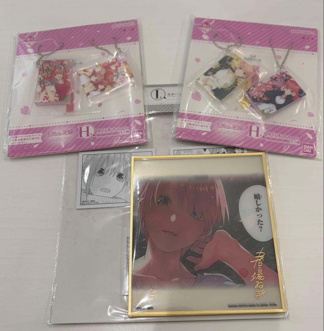 五等分の花嫁 ラストワン賞クリア色紙セット 一番くじ5周年のお祝い 1