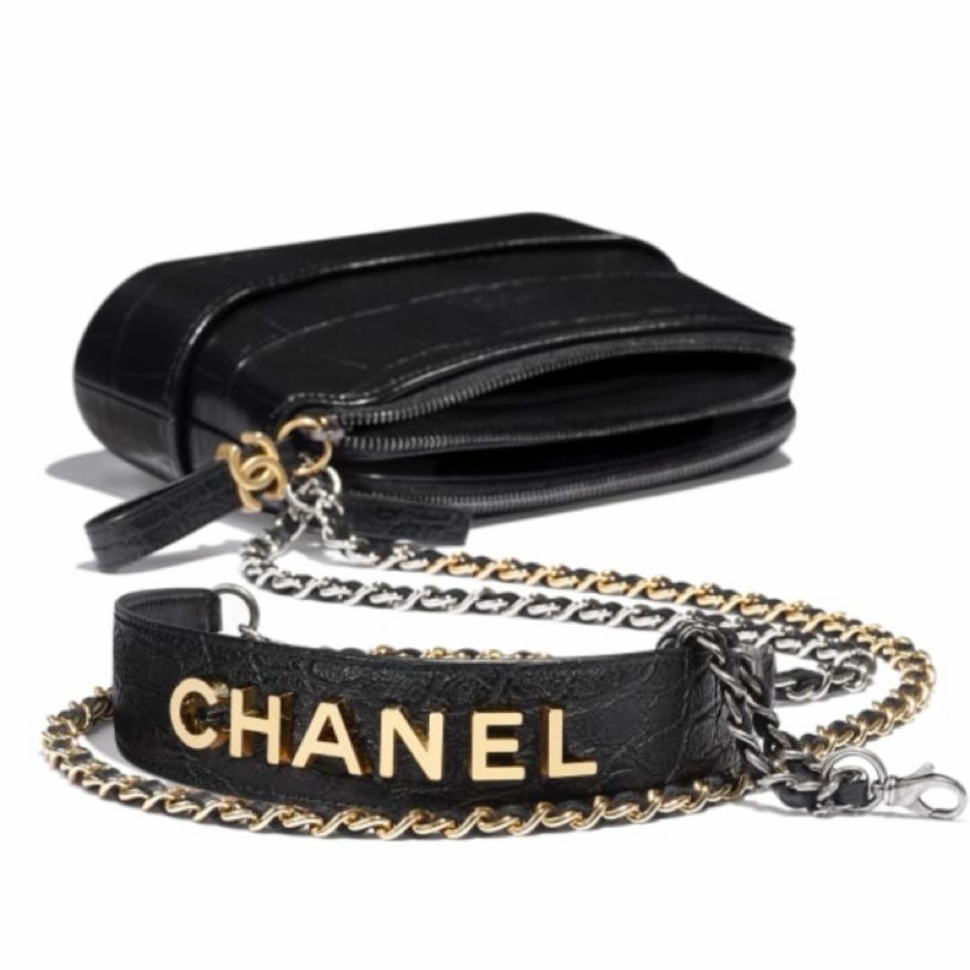 CHANEL】シャネル ガブリエルドゥシャネル スモール ホーボーバッグ