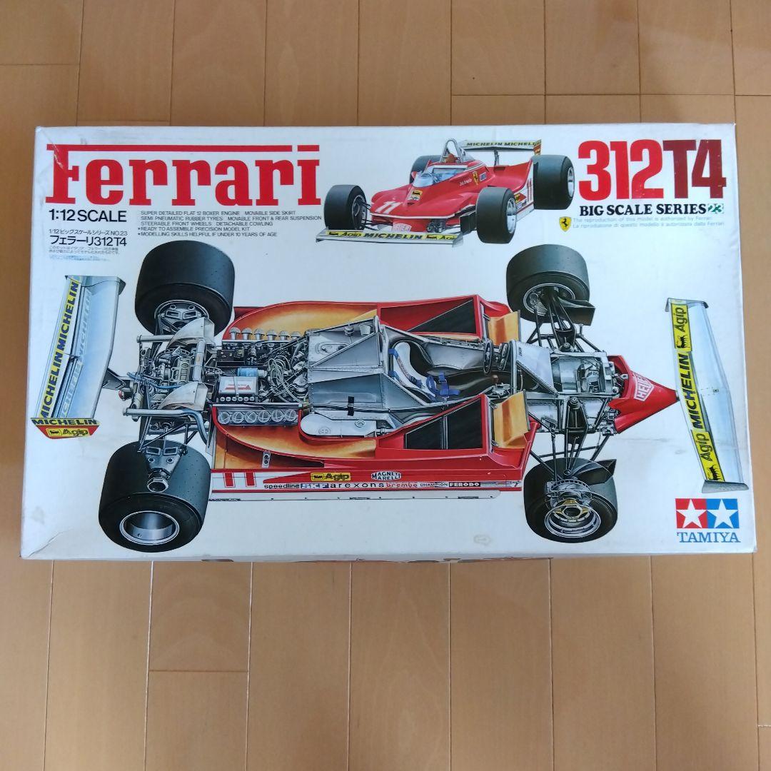 タミヤ　フェラーリ312T4　1/12BIG SCALE $_57.JPG?set_id=8800005007