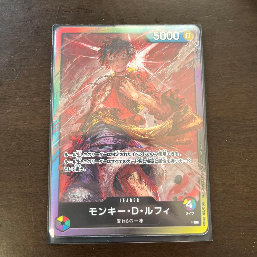 ワンピースカード 8パックバトル 虹ルフィ - メルカリ