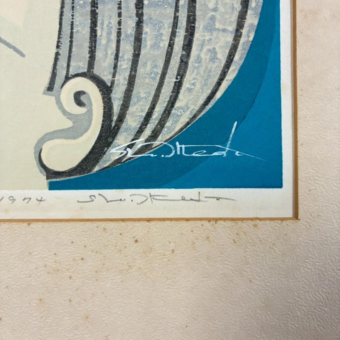 池田修三「とんぼ」木版画 直筆サイン入り 1974年作 額縁入り 人気作家