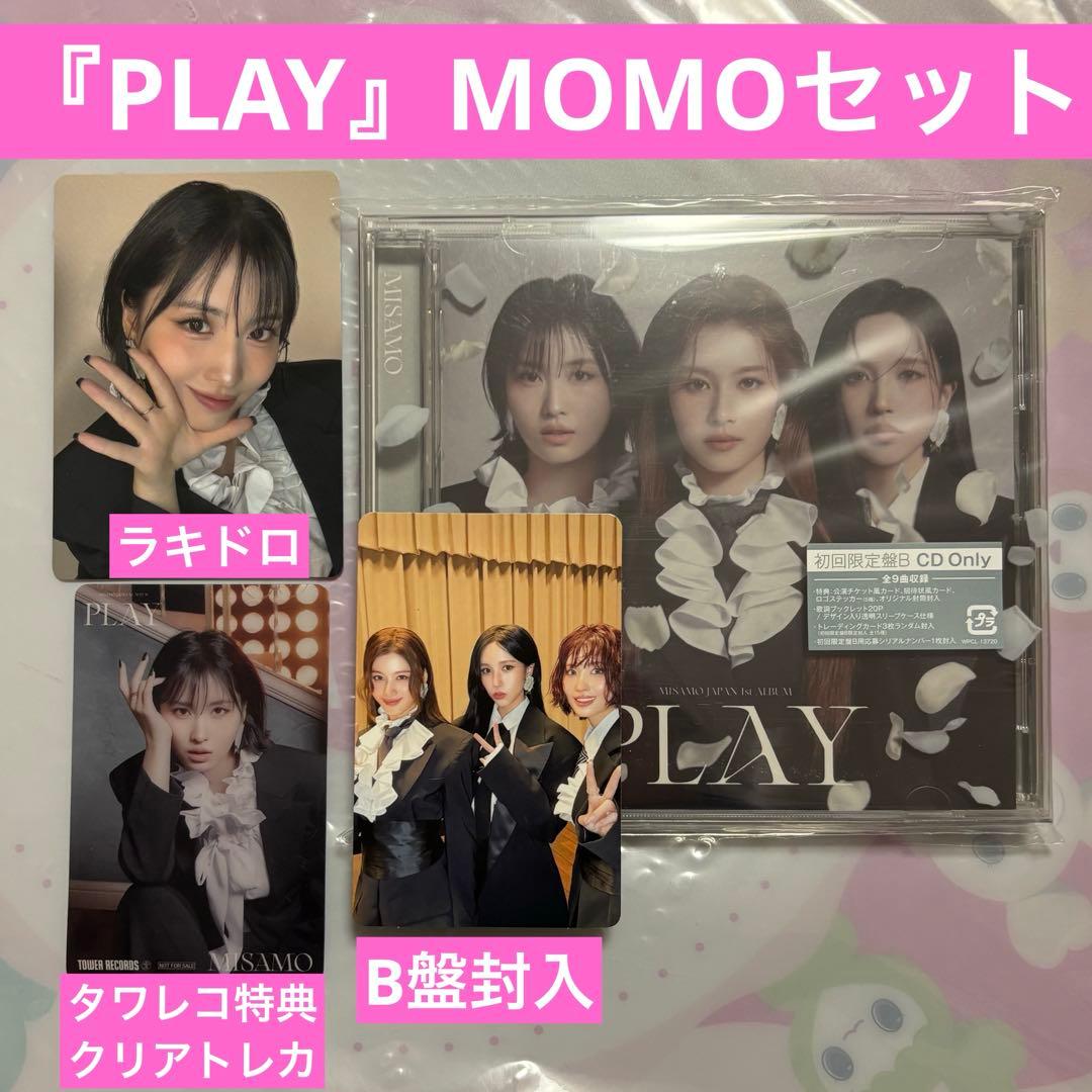 MISAMO モモ『PLAY』初回限定盤B+ラキドロ+タワレコ特典 - メルカリ
