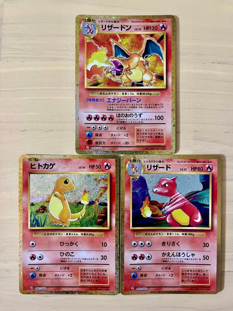 ☆ポケモン カードダス青版 全151種 フルコンプNo.1〜151 1997年製