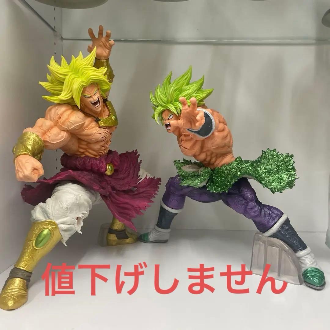 ブロリーラストワン賞、岩倉造形、岩倉圭二 - メルカリ