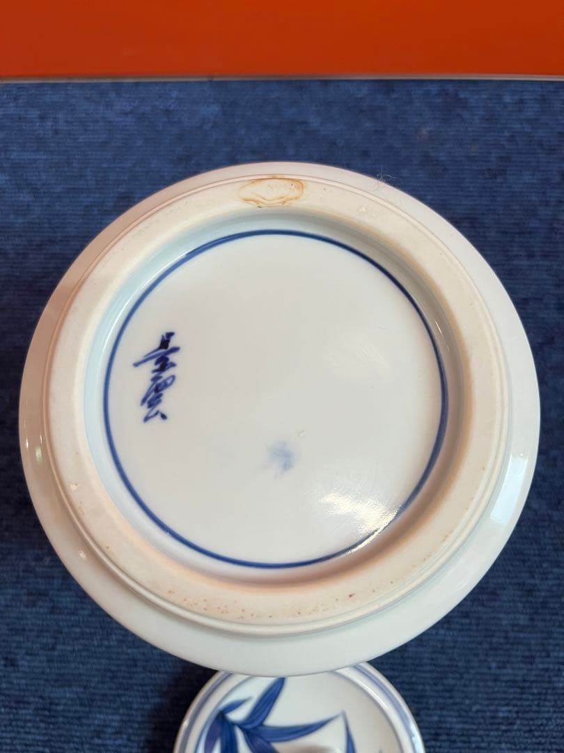 1319 茶道具 染付竹文水指 手塚景雲作 未使用 - メルカリ