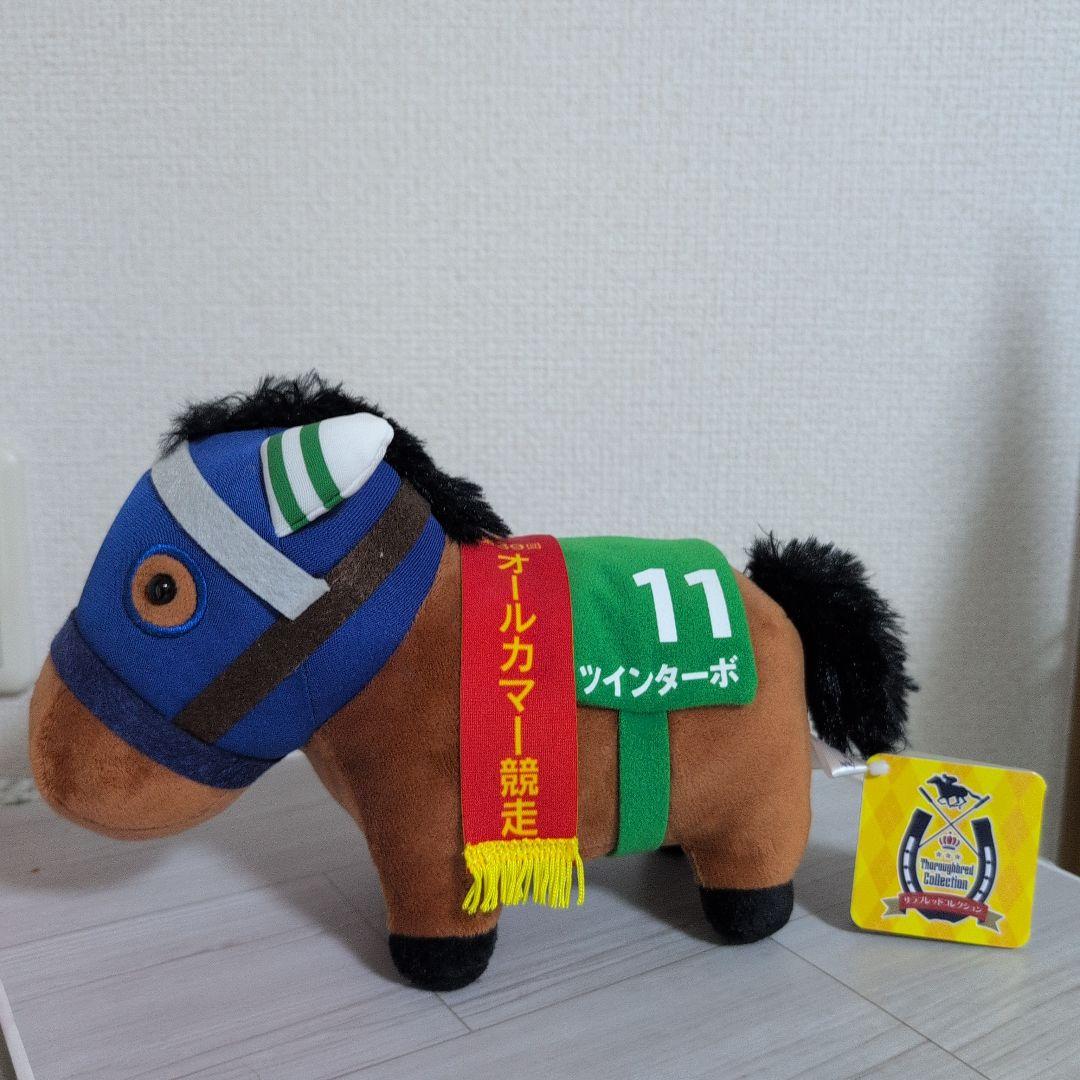 ツインターボ 競走馬 ぬいぐるみ 11号 - メルカリ