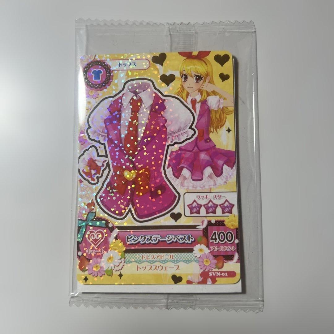 アイカツ ピンクスタージャケット 400 - メルカリ