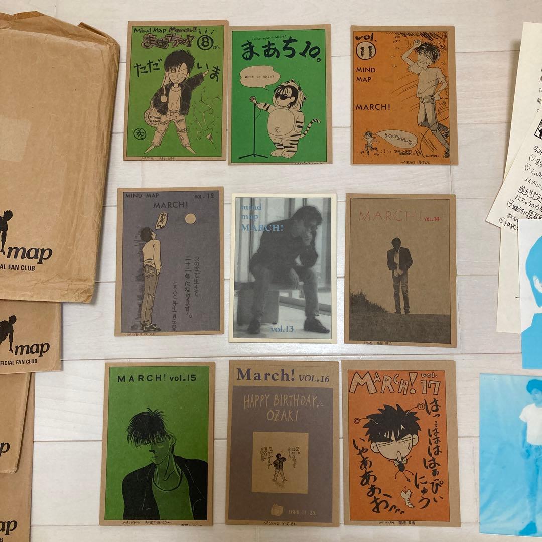 尾崎豊ファンクラブ会報 マインドマップメンバーズ - メルカリ