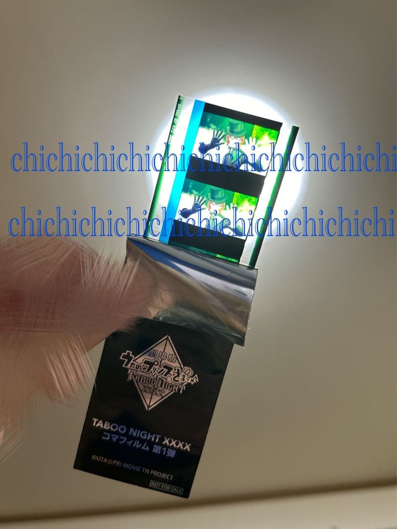 タブナイ カルナイ コマフィルム第1弾 寿嶺二 メドレー - メルカリ