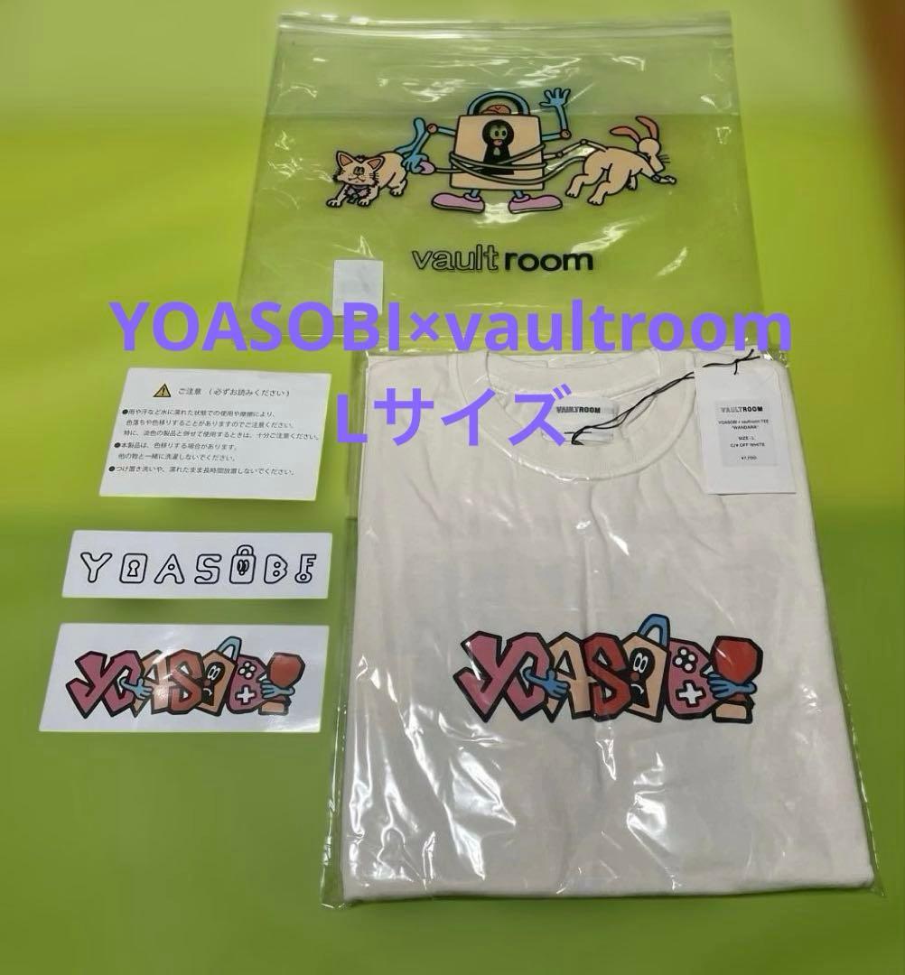 未着用 限定YOASOBI×vaultroom Tシャツ Lサイズ オフホワイト - メルカリ