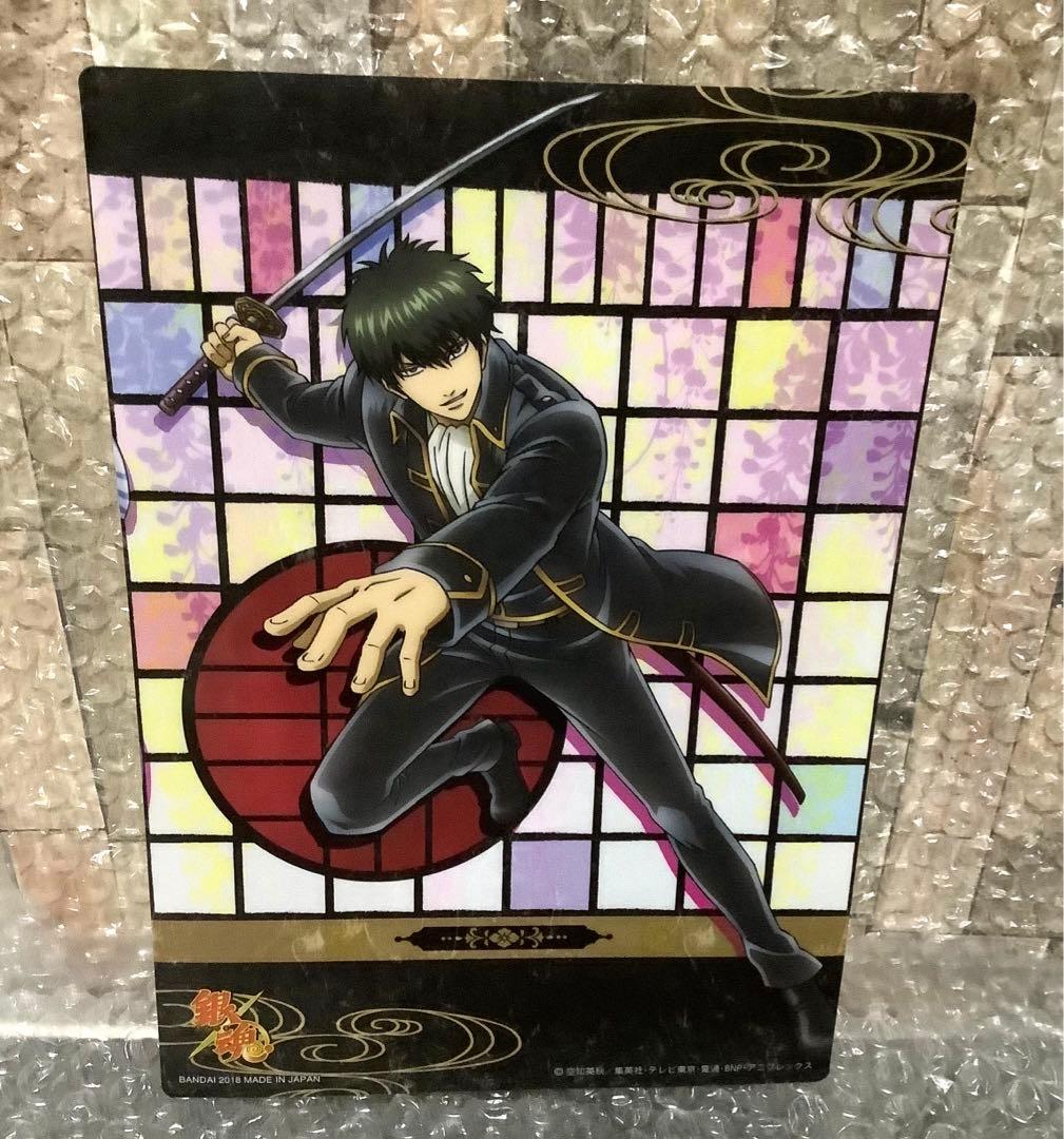 銀魂　カード　土方　真選組　202501182312 土方 十四郎［UA11BT/GNT-1-024 SR］【スーパーレア】＞カードショップ