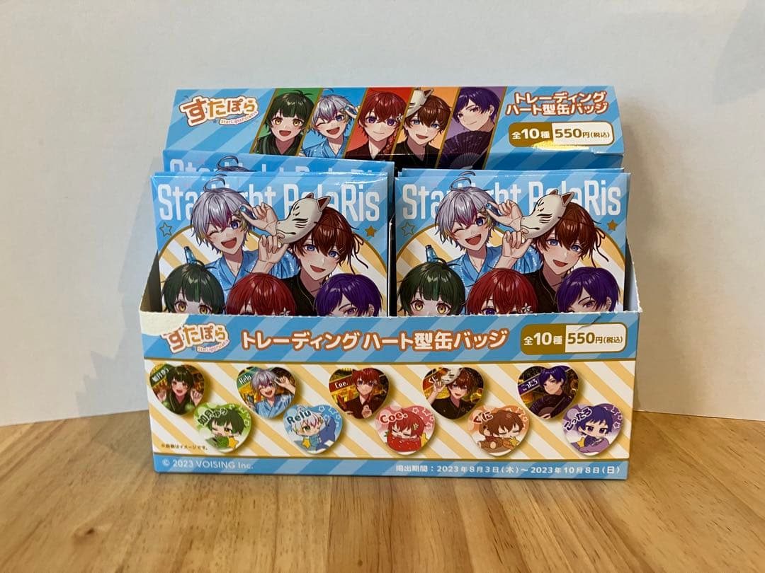 すたぽら ハート型缶バッチ コンプリートセット① バラ売り可 - メルカリ