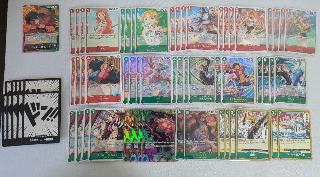 ワンピースカード】赤緑ルフィ 構築済デッキ 調整パーツ付54枚 - メルカリ