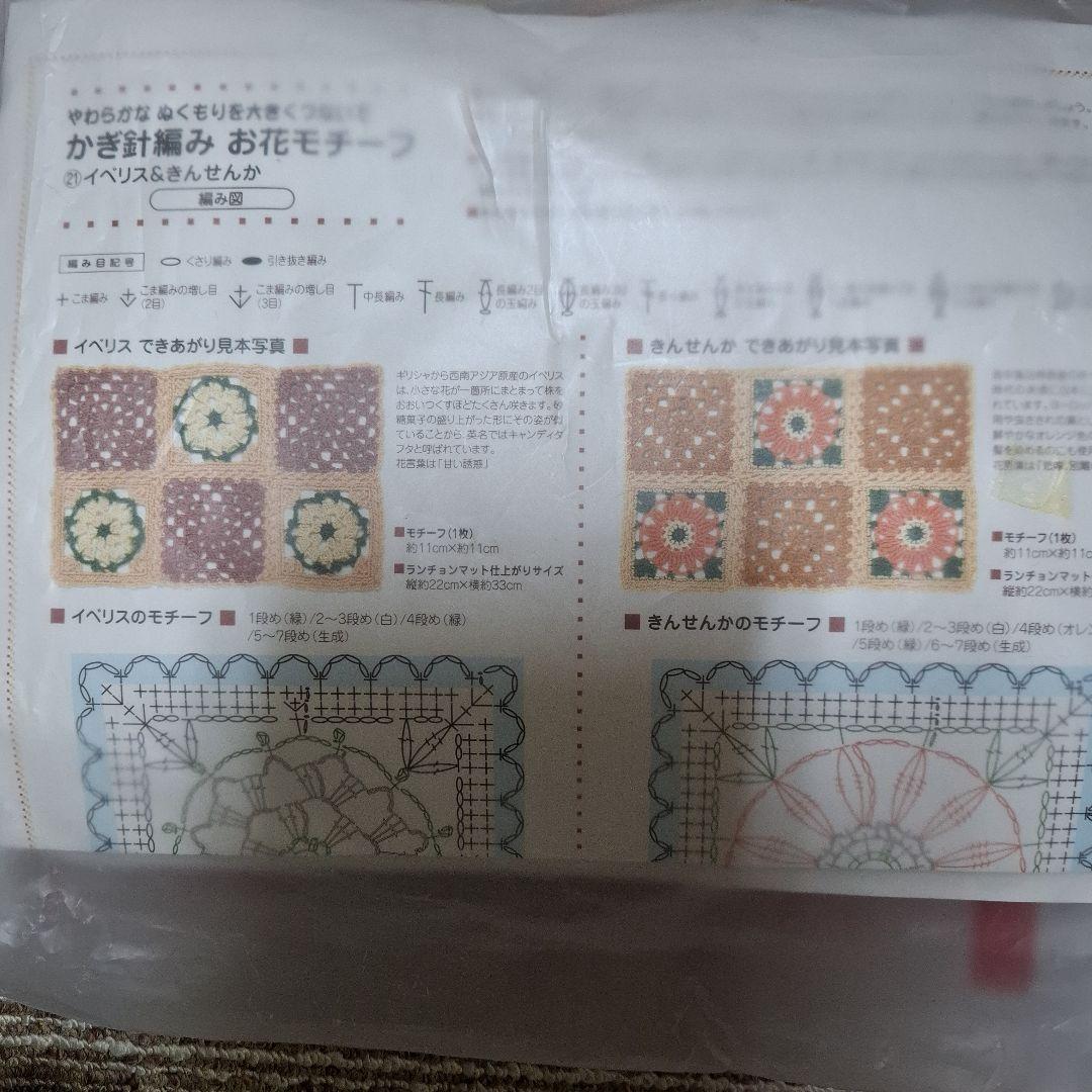 あんこもち様用 あんこ餅 - IZAMESHI