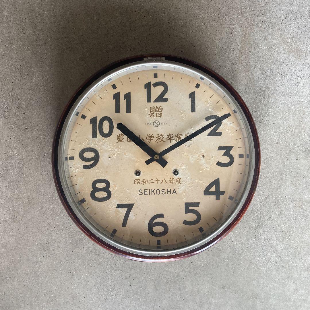 SEIKOSHA セイコー社 丸時計 壁掛け時計 掛け時計 昭和レトロ - メルカリ