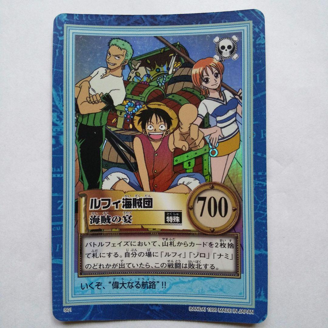 ONE PIECE トレーディングカード ルフィキラカード - メルカリ