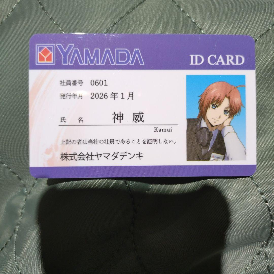銀魂 ヤマダデンキ 神威 社員証風カード 吉原大炎上 - メルカリ