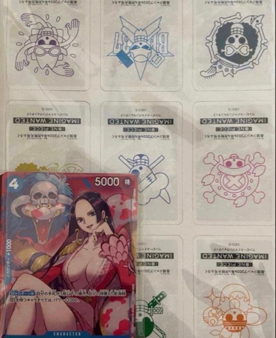 ボア・ハンコックその他 最強ジャンプ2024年4月号特大号 - メルカリ