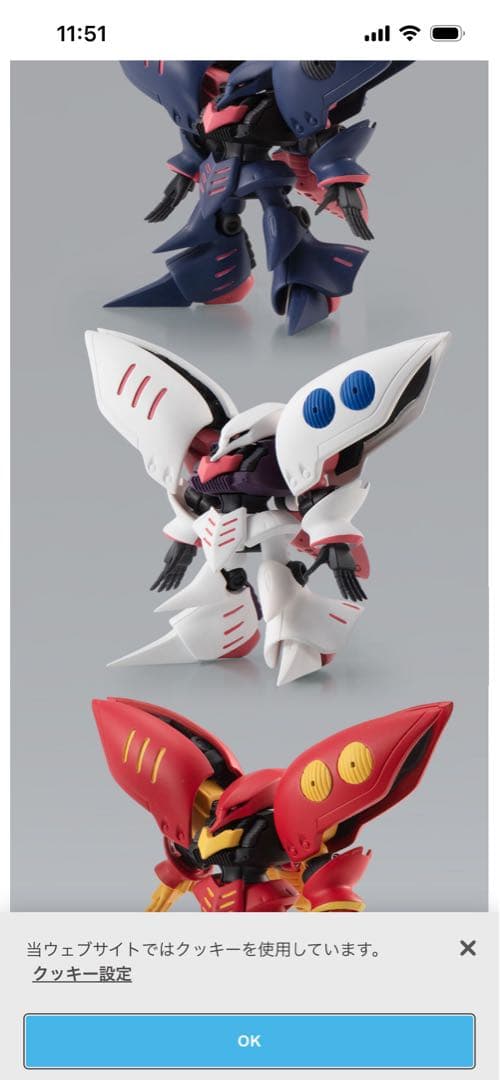 モビルスーツアンサンブル キュベレイMK-Ⅱ - メルカリ