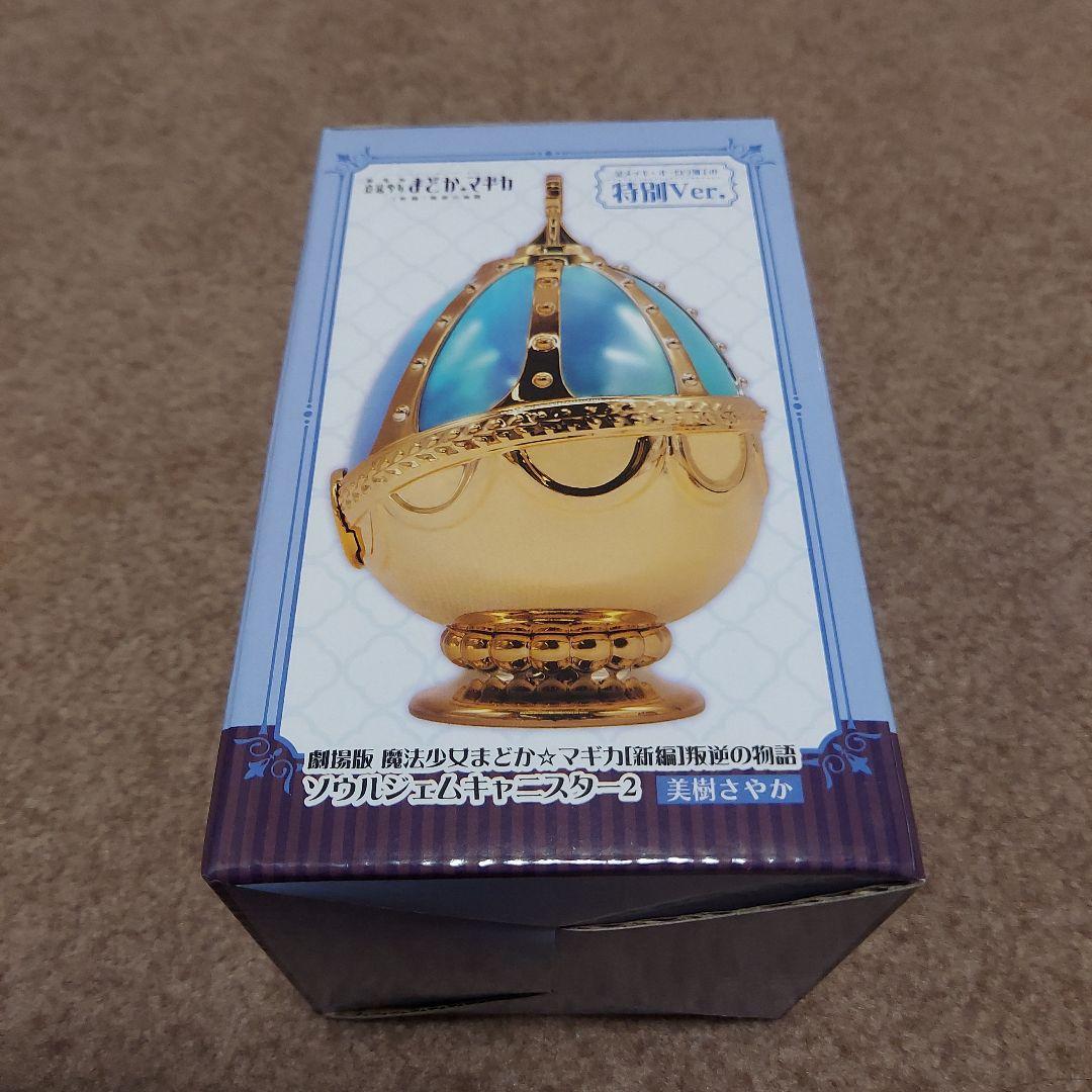 魔法少女まどか☆マギカ ソウルジェムキャニスター2 美樹さやか - メルカリ