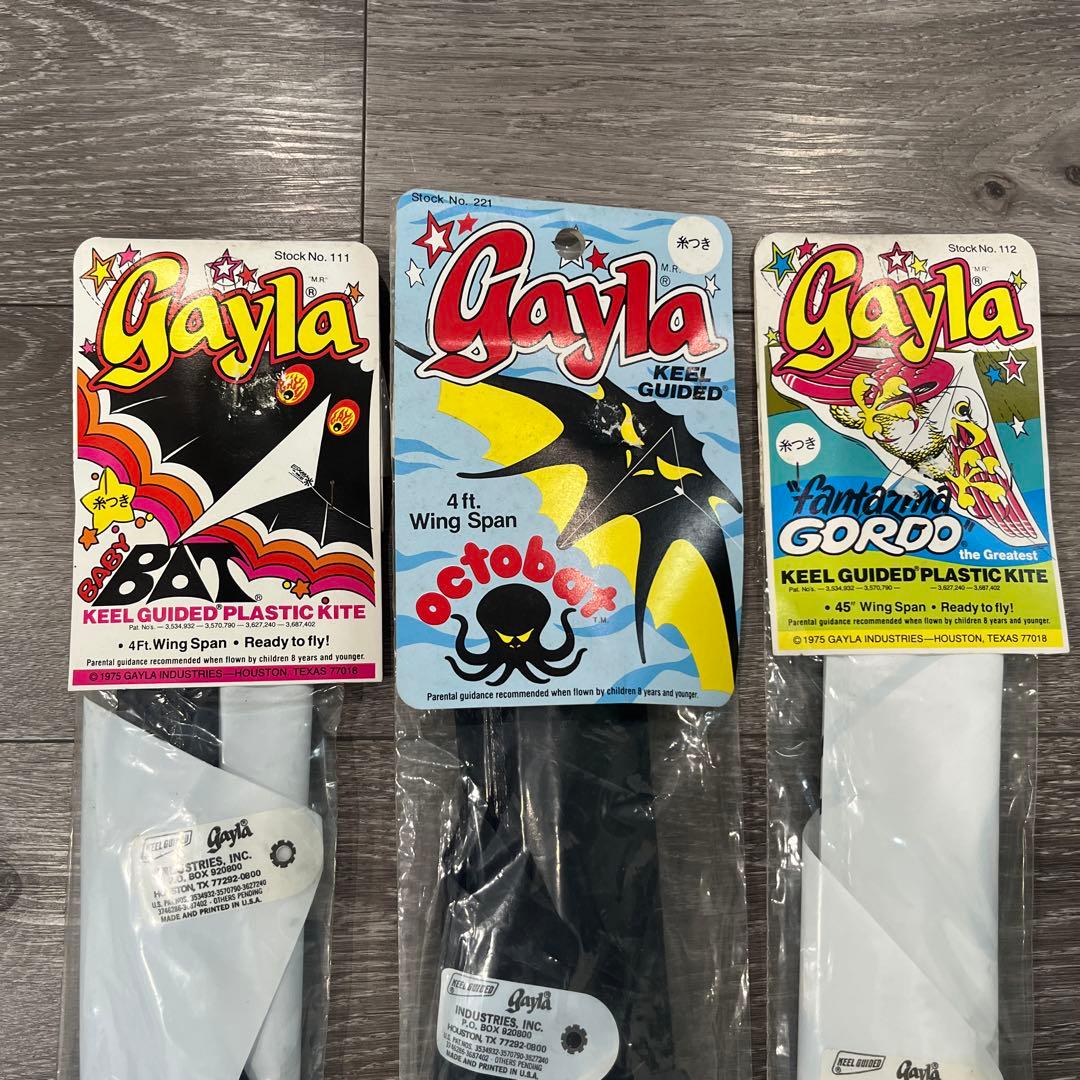 ゲイラカイト 昭和レトロ 凧上げ - メルカリ