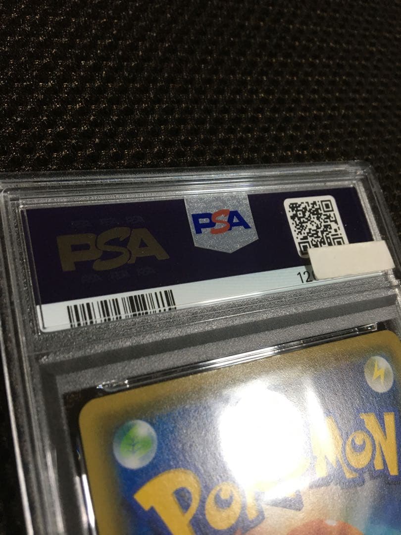 フォローで割引！ ポケモンカード PSA9 マオ＆スイレン SM12 SR - メルカリ