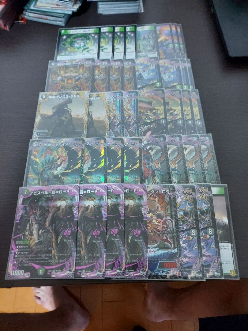 cs入賞構築]【デュエマ】 黒赤緑アビス 構築済み40枚セット 黒緑アビス