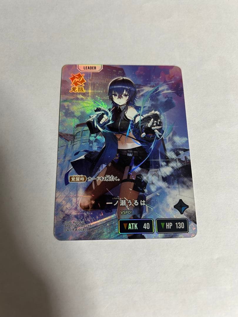 梅*ム様 Xross Stars クロススターズ 一ノ瀬うるは LRP - メルカリ