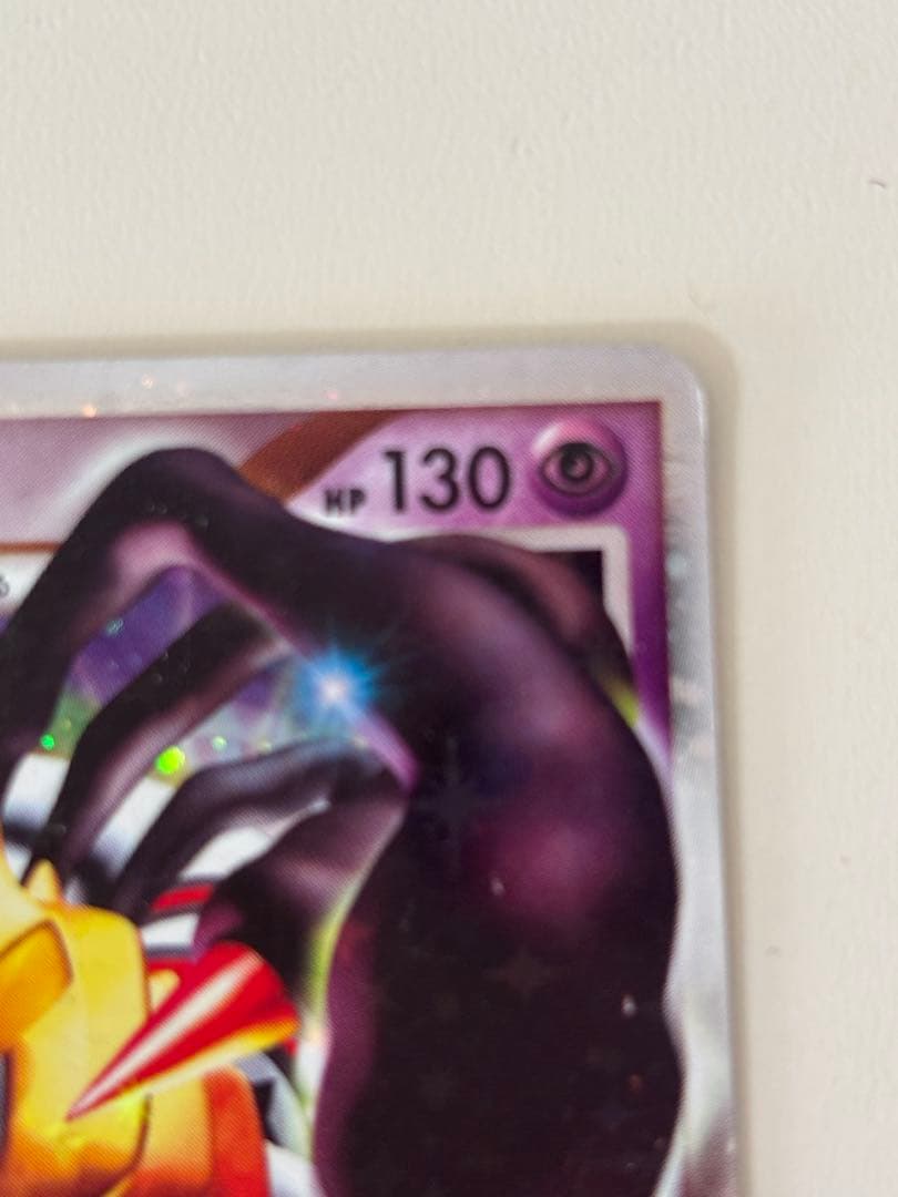ギラティナ lv.X ポケモンカード - メルカリ