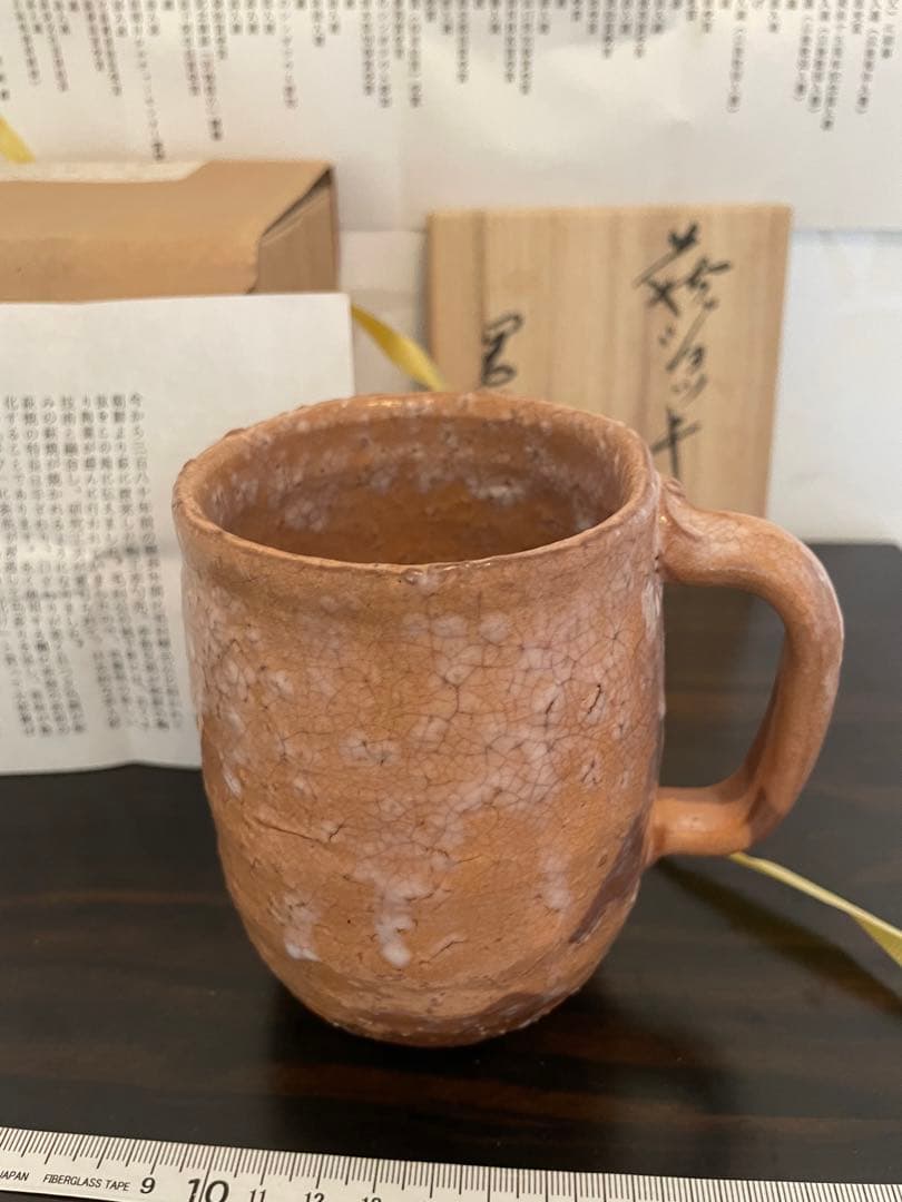 新品　萩焼　岡田　裕　ビールジョッキ　手作りオレンジ色マグカップ　お湯割　焼酎 岡田 裕 | artrip山口