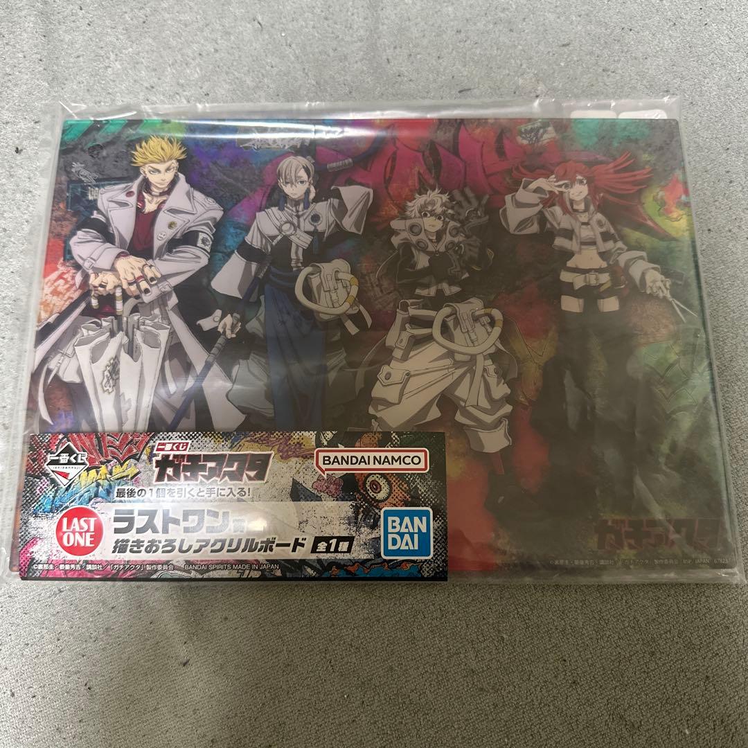 ガチアクタ 一番くじ ラストワン賞 - メルカリ